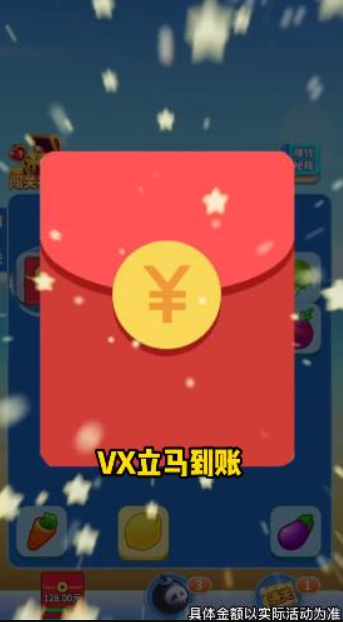 爆爆连连看截图3