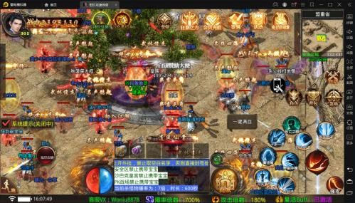 伍玖传奇攻速专属截图1