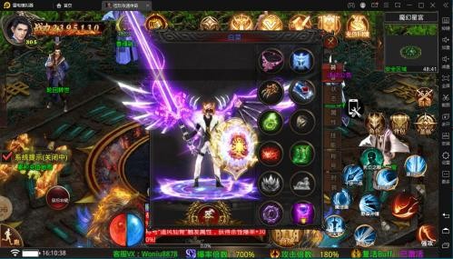 伍玖传奇攻速专属截图3