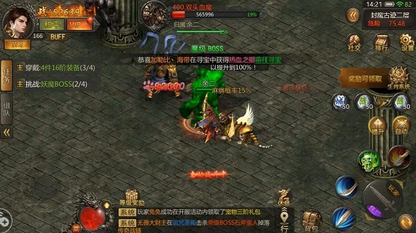 伍玖传奇攻速专属