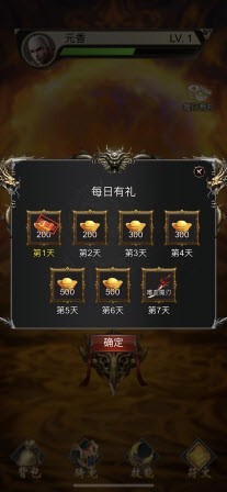 西天伏妖录截图3