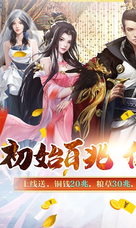 梦幻甬城官方版截图5