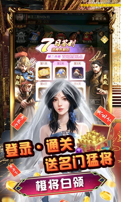 梦幻甬城官方版截图1