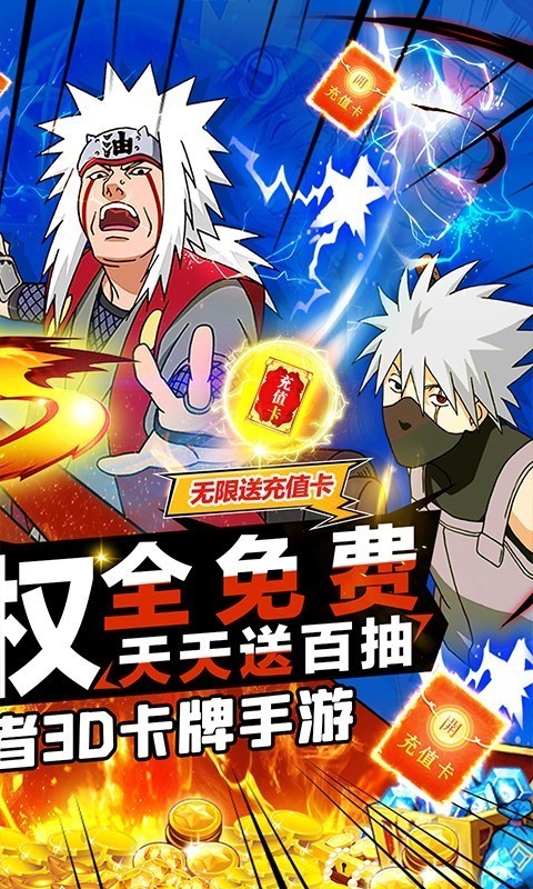 你来嘛英雄2022截图2