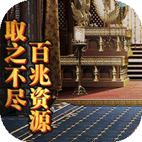 梦幻甬城官方版