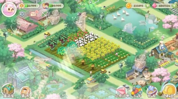 长青度假村截图1