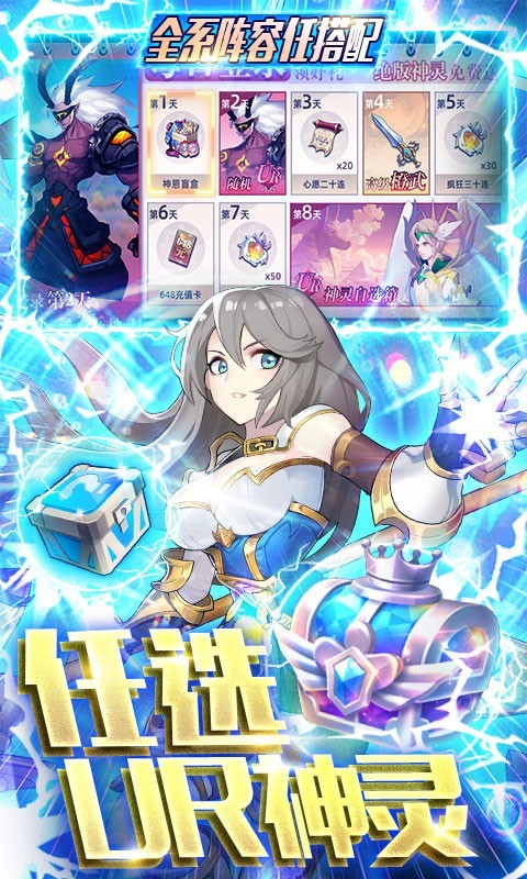 幻境觉醒最新版截图5