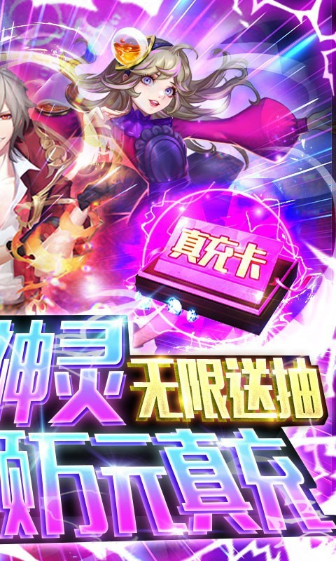 幻境觉醒最新版截图2