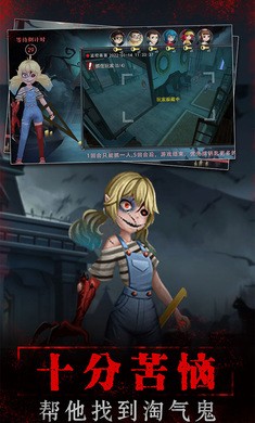 寂静山庄游戏截图2