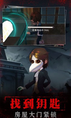 寂静山庄游戏截图4