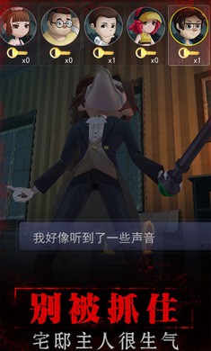 寂静山庄游戏截图1