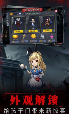 寂静山庄游戏截图3