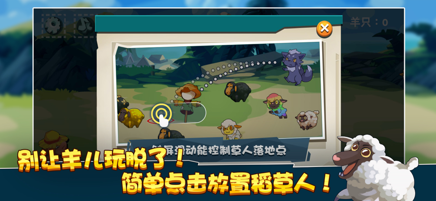 灵犬上工啦截图2