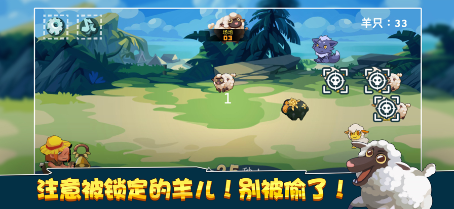 灵犬上工啦截图1