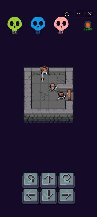 暴走大骑士截图2