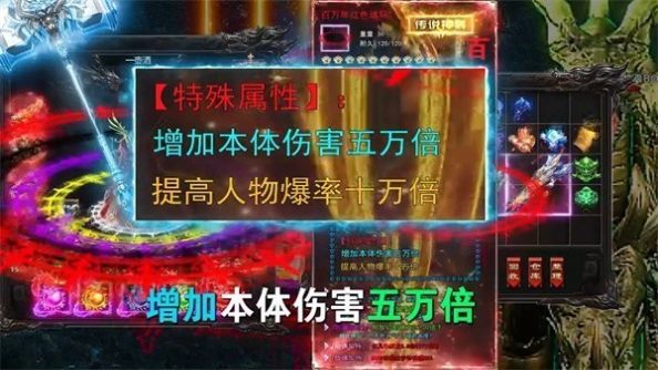 顺玩魅影狂沙传世