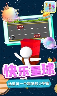 大湾哥爱跑酷截图3
