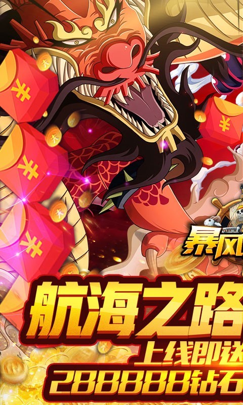 暴风战舰最新版截图5