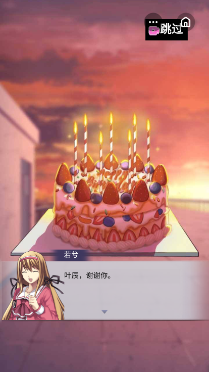 密室逃生笔记截图4