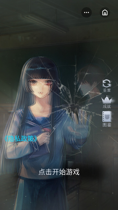 密室逃生笔记截图1