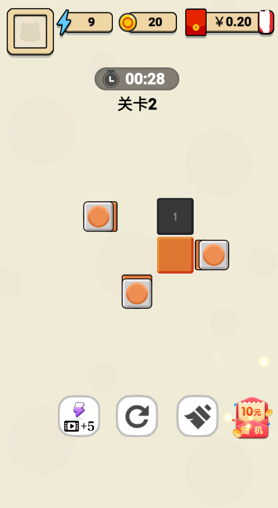 推你怎么了截图2