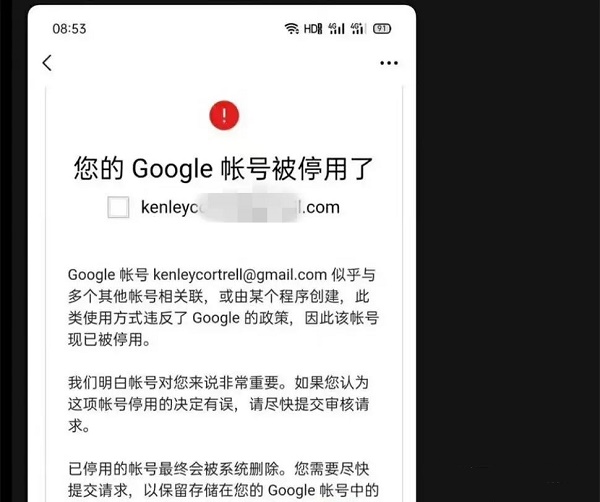 DNF手游韩服账号解封申述办法教育