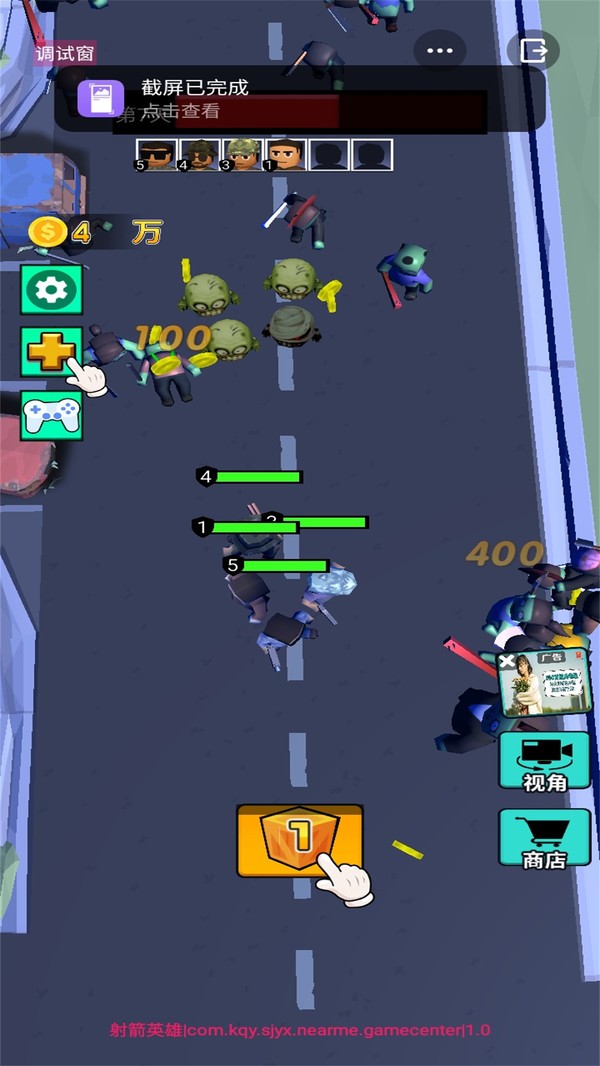 我打僵尸贼6截图2