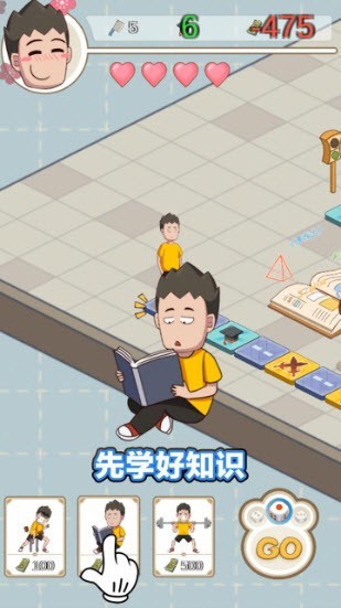 不服来锤我人生模拟器截图3