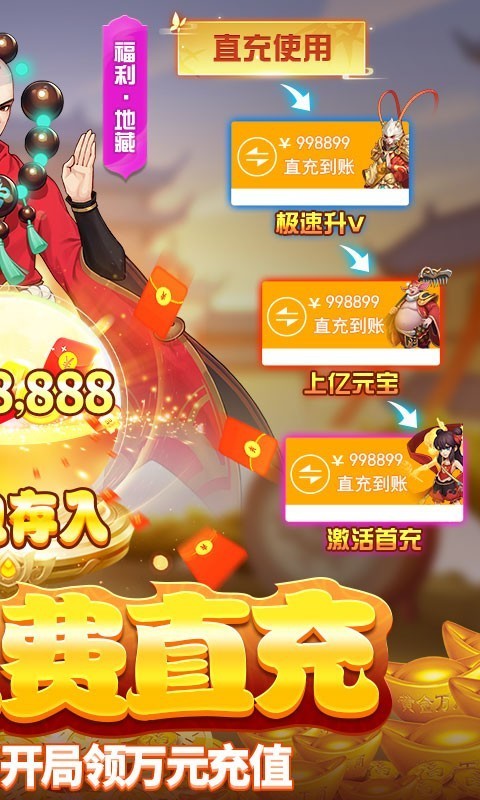 侠客道最新版截图2