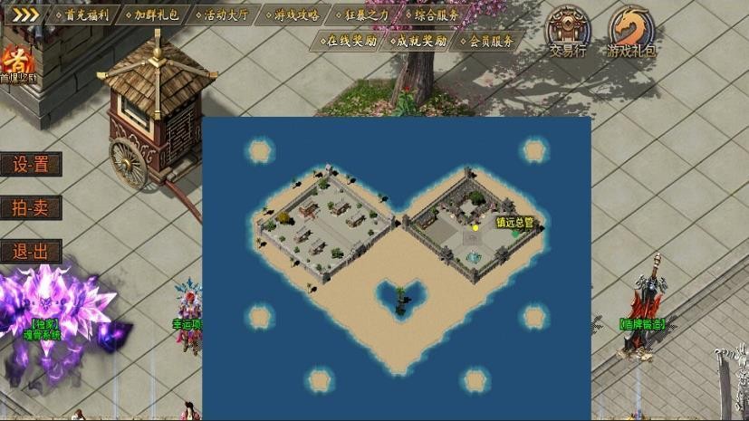 莫然传奇英雄录截图3