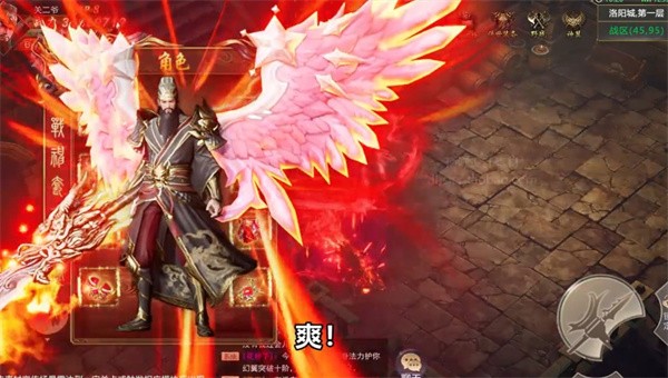 三国战无双截图4