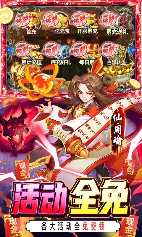 我的帝国BT版截图4