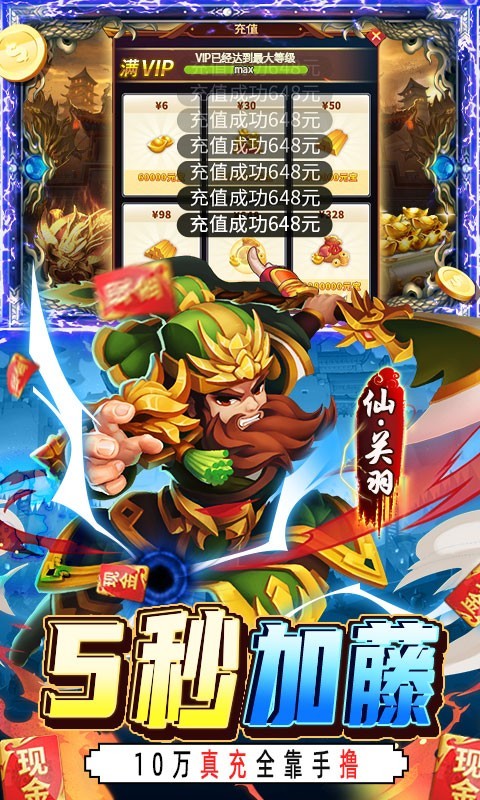 我的帝国BT版截图1