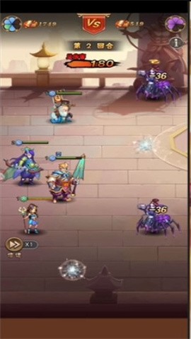 宝莲灯高爆版截图3