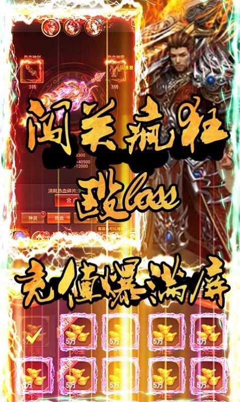 幻想沉默传奇截图3