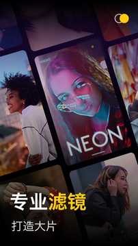 美图手机相机截图3