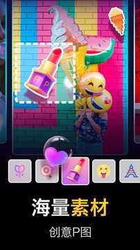 美图手机相机截图2