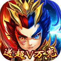 挂机吧三国官方版