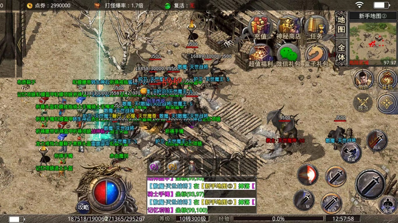 三月剑圣传说截图1