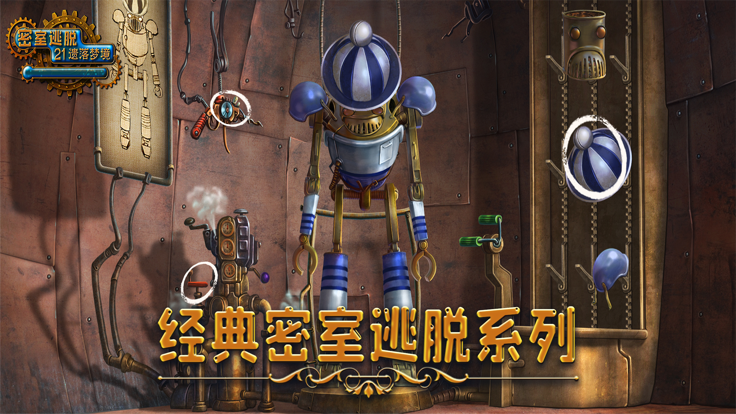 密室逃脱之遗落梦境