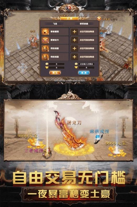 豪杰176小极品截图3