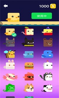 最后的冲刺截图2