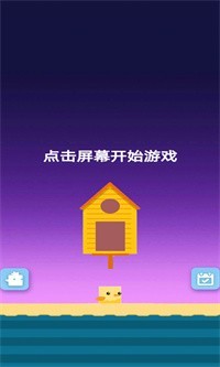 最后的冲刺截图3