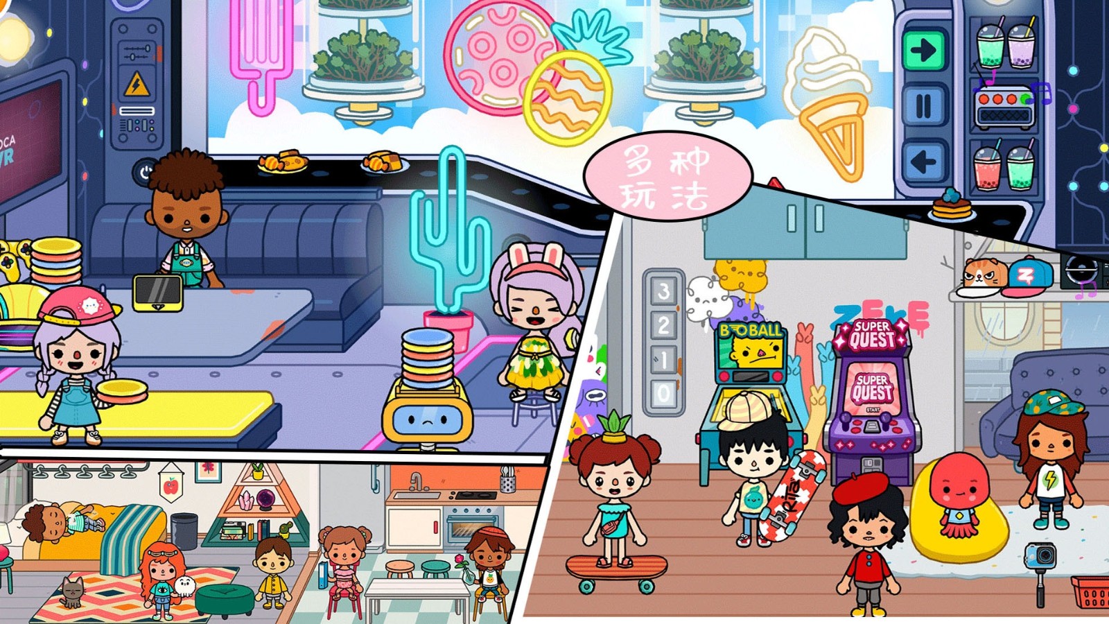 托卡城市小屋探险截图2