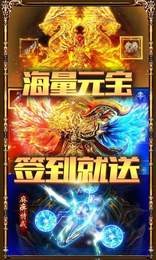 毒狗传奇打金截图1