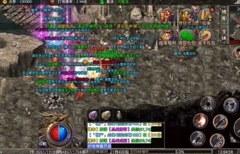 三月剑圣传奇截图1