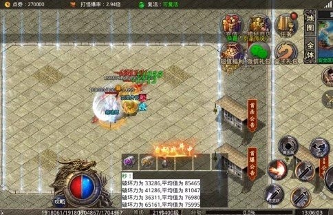 三月剑圣传奇截图2