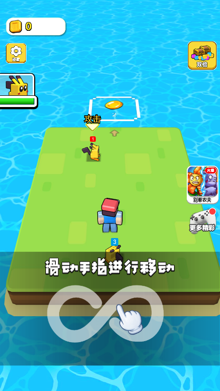 口袋世界探险截图1