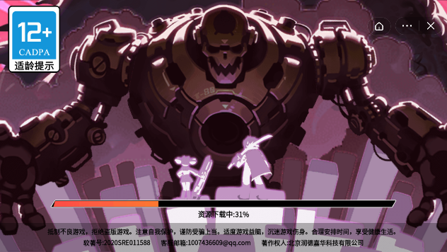 英勇对决火柴人