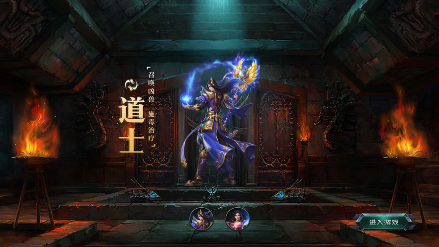 怒斩小极品截图3